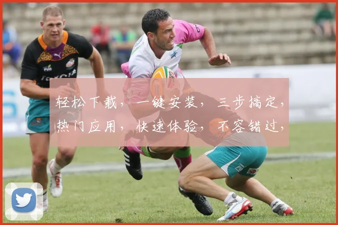 轻松下载，一键安装，三步搞定，热门应用，快速体验，不容错过，三款精选，任你挑选。
